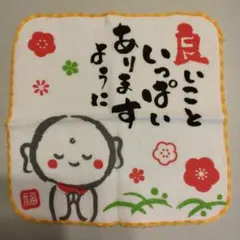 無撚糸ガーゼ タオルハンカチ