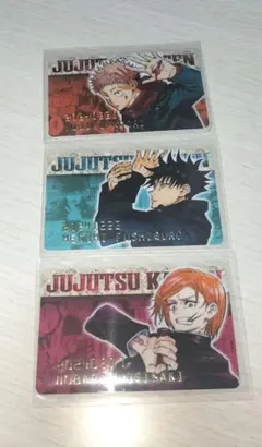 呪術廻戦 バースデーコレクションカード 虎杖悠仁 伏黒恵 釘崎野薔薇