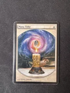 MTG 知りたがりの学徒、タミヨウ MH3 ボーダーレス 英語版1枚 - メルカリ