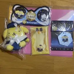 HappyくじHoliday Collection ポムポムプリンセット