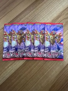 ポケモンカードゲーム ソード・シールド Vパック 未開封 5パック
