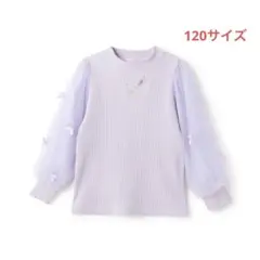 メゾピアノ新品新作タグ付きネックレス刺しゅう袖チュールテレコ長袖Tシャツ120