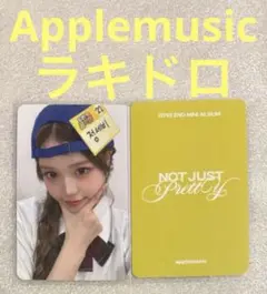 izna Not Just Pretty Applemusic ラキドロ セビ②