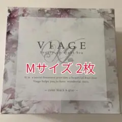 新品 ヴィアージュナイトブラ Mサイズ 2枚 hzu