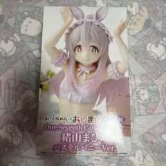 Item thumbnail for item 7ebdf9b1-33fd-411d-b423-66702b2258a9