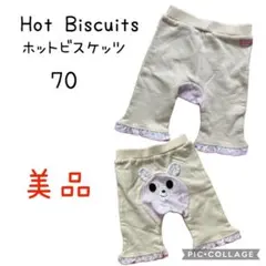 Hot Biscuits ホットビスケッツ　ハーフパンツ 70 ミキハウス