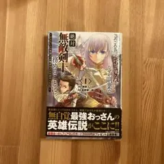 えにし様 リクエスト 3点 まとめ商品