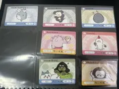 ちいかわ カード