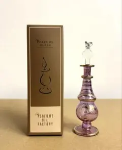 パフュームオイルファクトリー　パフュームグラス
