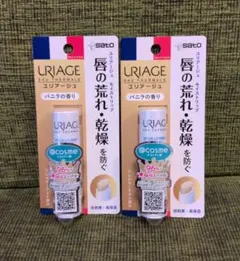 URIAGE ユリアージュ モイストリップ （バニラの香り） 2本セットのサムネイル