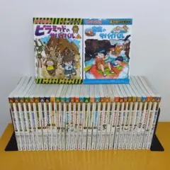 発明対決シリーズ かがくるBOOK 1~14巻セット - メルカリ