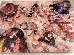 2026年最新】NENE kaguya galaxyの人気アイテム - メルカリ