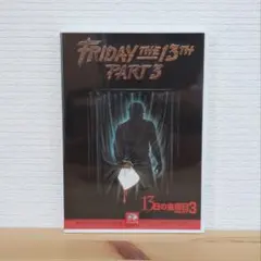 Item thumbnail for item 91f34758-5908-4363-a9d3-7786c042b265