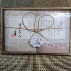 今治 紋織タオル ２枚木箱入りハンドタオル