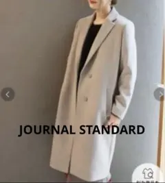 【美品】JOURNAL STANDARD super wool チェスターコート