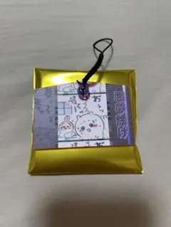 トーキョーちいかわ アクリル絵馬コレクション 悪夢除け