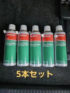 スリーボンド スリーラスター 6154B - メルカリ