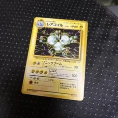 ポケモンカードe レアコイル 神秘なる山 038/088 - メルカリ