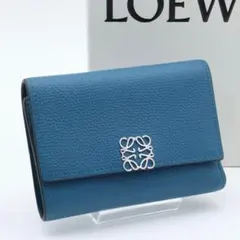 【超極美品】LOEWE トライフォルド　三つ折り財布　アナグラム　ブルー系