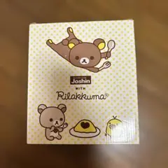 【新品・未使用】リラックマ オムライスプレート 皿 2枚セット