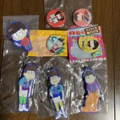 おそ松さん　缶バッジ　ラバーキーホルダー　ラバーストラップ　セット　①
