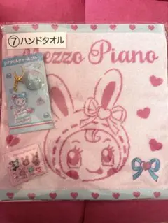 メゾピアノ ベリエ ぷっくりシール くじ