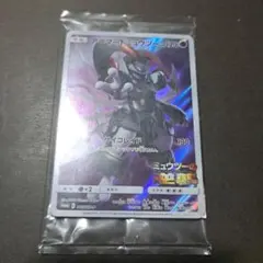 ポケモンカード ポケカ 未開アーマードミュウツー ホロカード