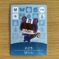 2026年最新】amiiboカード 1ごうの人気アイテム - メルカリ