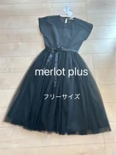 【新品未使用】merlot plus デコルテシースルーワンピース 黒
