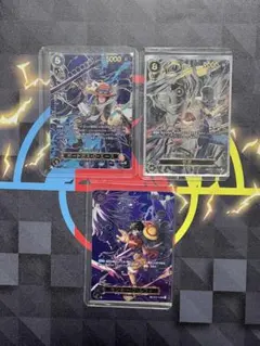 ワンピースカードゲーム エース／サボ／ルフィ3枚セット