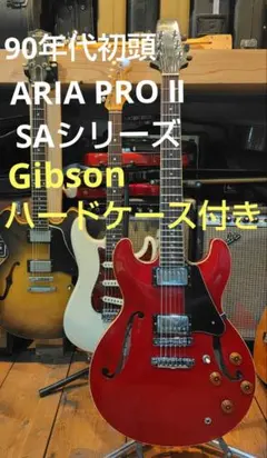 90年代 Aria Pro II セミアコ　たぶんTA-850 改造品 Aria ProII TA グレコ、トーカイ、フェルナンデス、に並ぶ、国産四天王
