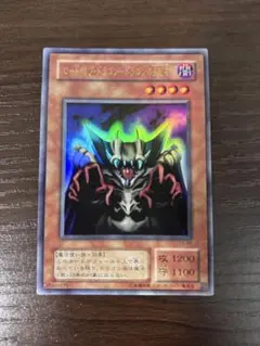 2026年最新】デュエルモンスターズ EX-Rの人気アイテム - メルカリ
