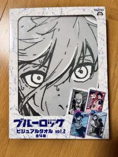 ブルーロック ビジュアルタオル vol.2 糸師凛 - メルカリ