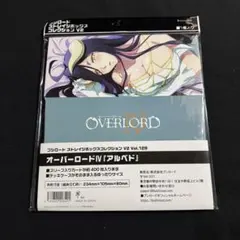 2026年最新】ブシロードスリーブコレクション ハイグレード Vol.1651