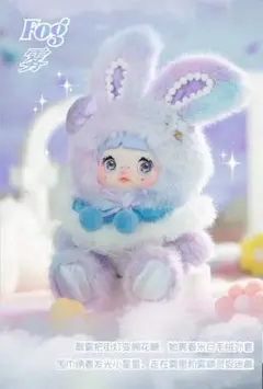 Nommi 天気予報シリーズ ぬいぐるみペンダント (Fog/霧)