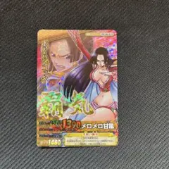 ワンピーベリーマッチダブル ボア・ハンコック PHC-006-W CP