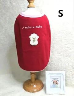 ハンドメイド☆オリジナル☆犬用タンクトップ