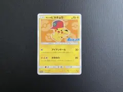 2026年最新】ポケモントランプ ピカチュウの人気アイテム - メルカリ