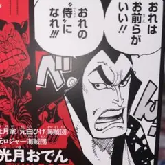 ワンピース　ビブルラッシュ　未使用 ONE PIECE VIVRE RUSH | Game | 集英社ゲームズ -SHUEISHA GAMES-