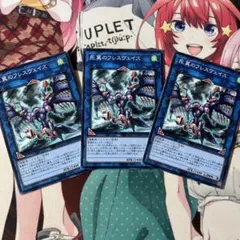 ゆっきー様 リクエスト 2点 まとめ商品