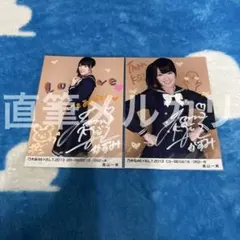 2025年最新】乃木坂 サイン チェキ 高山の人気アイテム - メルカリ