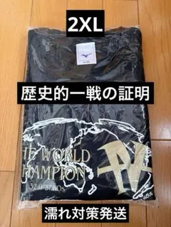 2026年最新】井上尚弥 tシャツ ミズノの人気アイテム - メルカリ