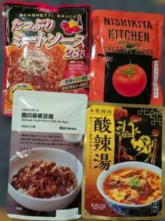 食品レトルトセット ミートソース トマトビーフカレー 酸辣湯 無印良品麻婆豆腐丼のサムネイル