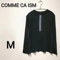 【コムサイズム】ハーフジップロンT　デニム生地アクセント　M 1848