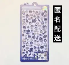 【正規品】ボンボンドロップシール オリジナル ミニ よるねこ①
