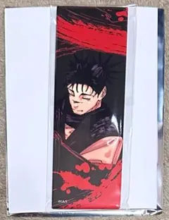 呪術廻戦　芥見下々　呪術廻戦展　脹相　絵札缶バッジ　死滅回游　渋谷事変