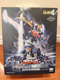 2026年最新】超獣機神ダンクーガの人気アイテム - メルカリ