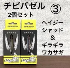 2026年最新】ギラギラワカサギの人気アイテム - メルカリ