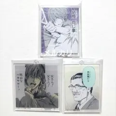 DEATH NOTE　DMMくじ　E賞　3個セット　夜神月　夜神総一郎