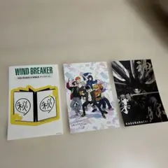 WIND BREAKER アートブック 3点セット